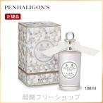 ペンハリガン PENHALIGON'S ペンハリガ