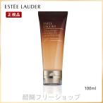 ESTEE LAUDER エスティローダー アドバ