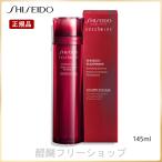 資生堂 SHISEIDO オイデルミン オイデ