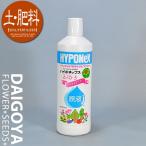  вода . незначительный .. использующий выгодно удобный жидкий удобрение высокий po шея s основной раствор 800ml