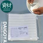 手書き用連結品名タグ（100シート入り）