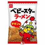 ベビースターラーメン チキン味 おやつカンパニー 39g