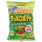 サッポロポテト つぶつぶベジタブル カルビー 24g