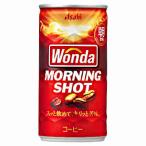 ワンダ モーニングショット アサヒ 185g 缶 30本入