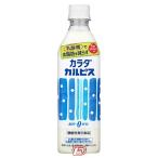 カラダカルピス 500ml ペット 24本入