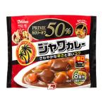 ジャワカレー辛口 プライムカロリーオフ50% ハウス 117g ルウ