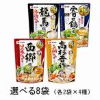  можно выбрать 8 пакет дракон лошадь запад . высота криптомерия . произведение .. кастрюля Yamaki nabe tsuyu комплект 