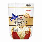 強力小麦粉 ゆめちから ブレンド ニ