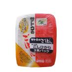 サトウのごはん 新潟