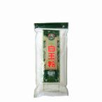 白玉粉 前原製粉 250g