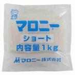 maro колено Short maro колено 1kg 5 штук 