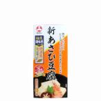 新あさひ豆腐 旨味だし付 旭松食品 5個入