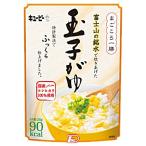 玉子がゆ キューピー株式会社 250g