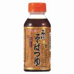めんつゆ、そばつゆ