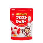 フロストシュガー 300g 日新製糖