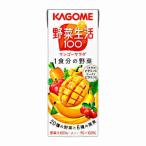 ショッピング野菜生活 野菜生活100 マンゴーサラダ カゴメ 200ml 紙パック 24本入り