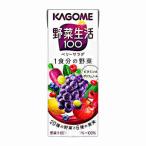 ショッピング野菜生活 野菜生活100 ベリーサラダ カゴメ 200ml 紙パック 24本入り