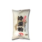 片栗粉 北海道100% 業務用 火乃国 1kg 