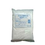  варабимоти мука для бизнеса огонь . страна 1kg 12 штук 