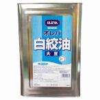 o leve большой бобы белый . масло setsu16.5kg