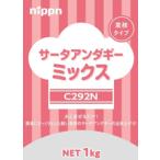 サータアンダギーミックス　業務用　日本製粉　1kg　10個入