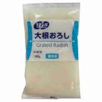  рефрижератор VPS дайкон ...yagchi500g 10 штук 