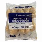  мясо .juwa. 2 слой men chikatsu90 для бизнеса yayoi солнечный f-z90g×10 шт 6 пакет входить 