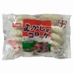 冷凍 むかしのコロッケ 業務用 味の