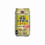 焼酎ハイボール レモン 宝酒造 350ml缶 24本入り