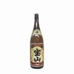 宝山 芋 25度 酉酒造 1.8