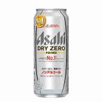 ドライゼロアサヒ500ml缶24本入り