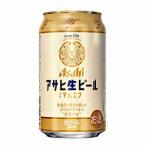 アサヒ生ビール マルエフ 350ml 缶 24本入