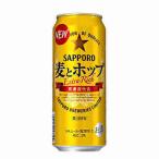  пшеница . ho p Sapporo 500ml жестяная банка 24 шт. входит 