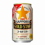  Gold Star Sapporo 350ml жестяная банка 24 шт. входит 