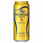 ザ プレミアムモルツ プレモル サントリー 500ml 缶 24本入