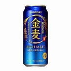 ショッピング金麦 金麦 サントリー 500ml 缶 24本入