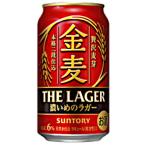 金麦 ザ ラガー サントリー 350ml 缶 24本入