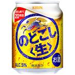  горло .. сырой жираф 250ml жестяная банка 24 шт. входит .