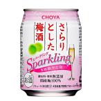 さらりとした梅酒 ス�