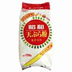 昭和 天ぷら粉 玉子入り 昭和産業 70