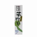 静岡伊豆産おろし本わさび カメヤ 42g