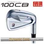 [ производитель custom ] Bridgestone Golf B-FORGED 100CB железный динамик Gold 95*105*120 вал [ количество выбор тип ][ правый удар . для ]