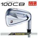 [ производитель custom ] Bridgestone Golf B-FORGED 100CB железный динамик Gold MID 115 вал [ количество выбор тип ][ правый удар . для ]