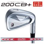 [ производитель custom ] Bridgestone Golf 200CB+ железный N.S.PROmo-das3 TOUR 120 вал [ количество выбор тип ][ правый удар . для ]