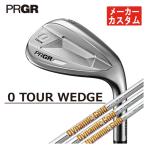 【メーカーカスタム】 プロギア PRGR  0 TOUR ウェッジ ダイナミックゴールド95,105 120 シャフト 日本正規品 0(ゼロ) ツアーウェッジ