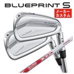 【メーカーカスタム】 ピン ブループリント S アイアン N.S.PRO モーダス3 TOUR 105 シャフト PING BLUEPRINT S