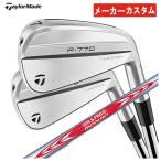 【本数選択可能・メーカーカスタム】 テーラーメイド P770 アイアン N.S.PRO モーダス3 TOUR 120 シャフト TaylorMade P770 2024 日本正規品
