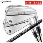 【本数選択可能・メーカーカスタム】 テーラーメイド P770 アイアン グラファイトデザイン RAUNE IRON ラウネ アイアンシャフト TaylorMade P770 2024