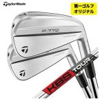 【本数選択可能・第一ゴルフカスタム】 テーラーメイド P770 アイアン KBS C-TAPER C-テーパー シャフト TaylorMade P770 2024