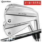 【メーカーカスタム】 テーラーメイド P770 アイアン 藤倉 New MCI シャフト TaylorMade P770 2024 日本正規品 【本数選択式】